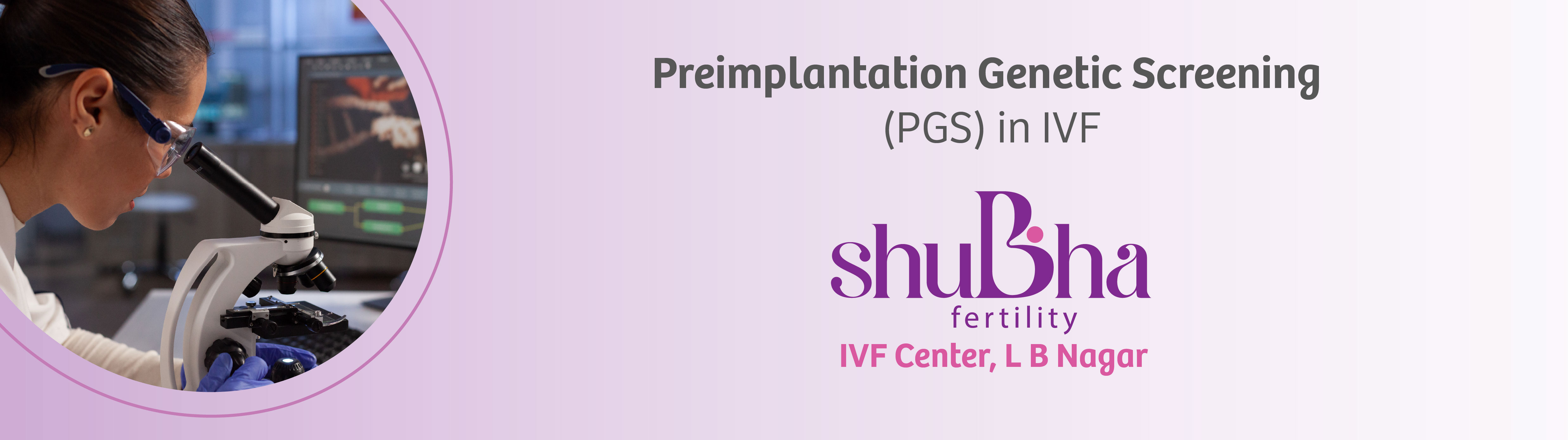 IUI Banner